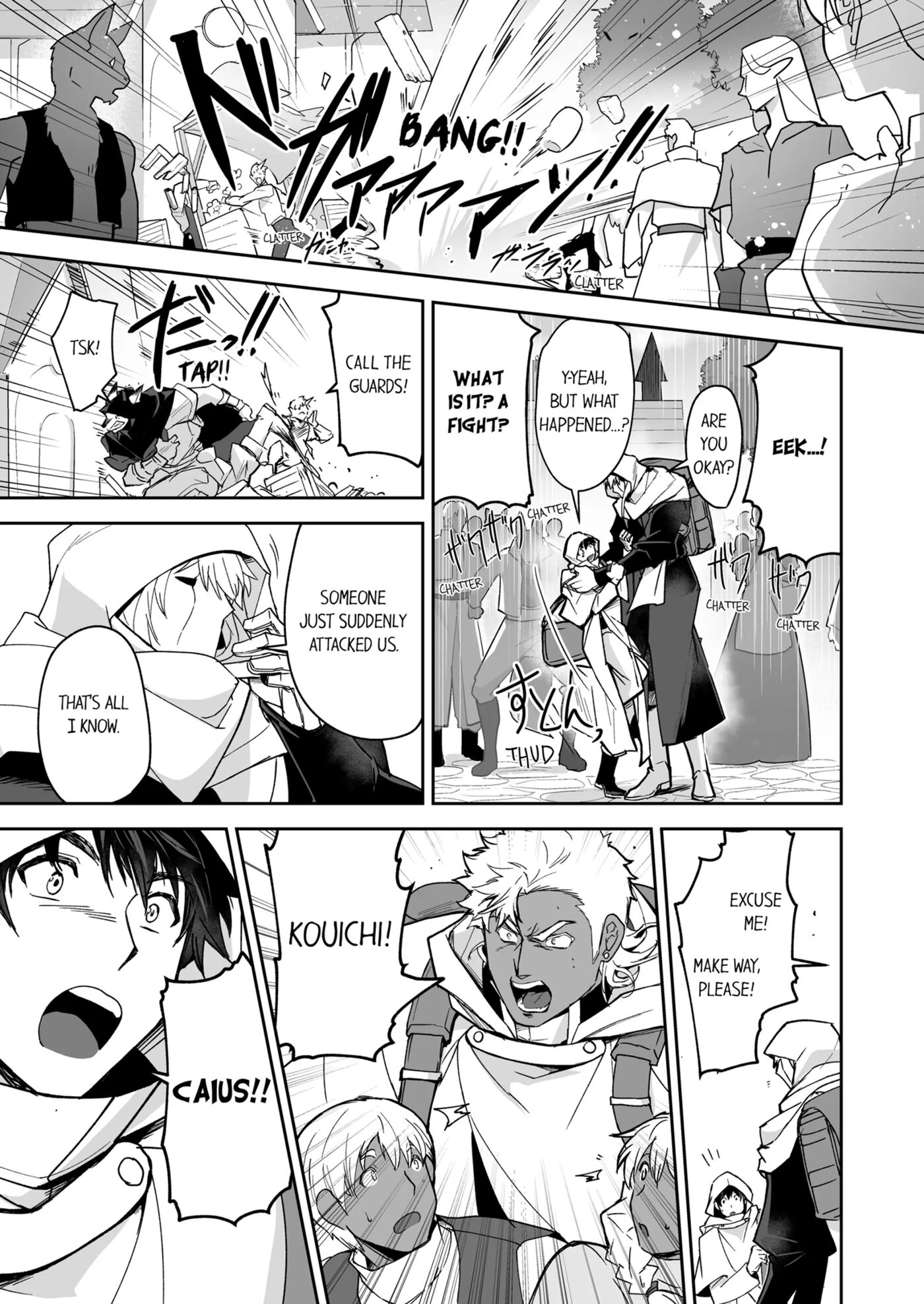 The Titan's Bride [yaoi] Chapter 2000 Page 188